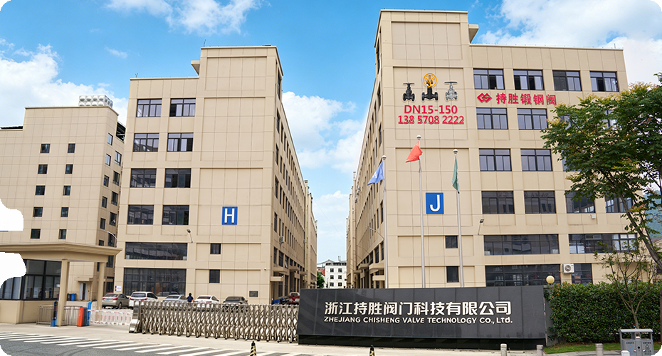 Zhejiang Chisheng Valve Technology Co., Ltd.